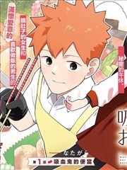 漫画奇谈封面