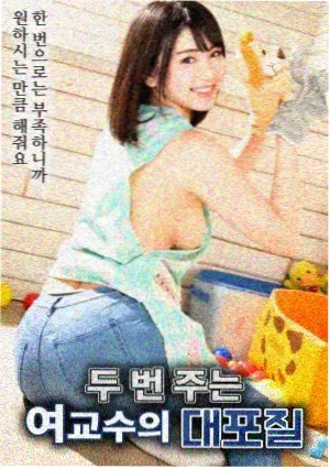 归途海报